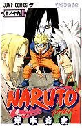 japcover Naruto 19