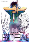 japcover Eden 4