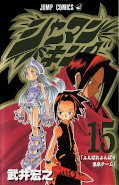 japcover Shaman King 15