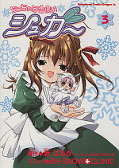 japcover Tiny Snow Fairy Sugar 3