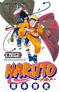 japcover Naruto 20