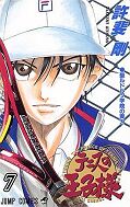 japcover The Prince of Tennis 7