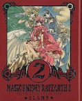 japcover Magic Knight Rayearth: Illustration Collection 2