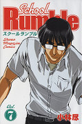 japcover School Rumble 7