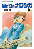 japcover Nausicaä aus dem Tal der Winde 2