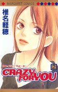 japcover Crazy for you 2