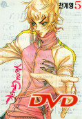 japcover D.V.D. 5