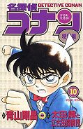 japcover Detektiv Conan Short Stories 10