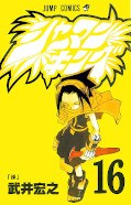 japcover Shaman King 16