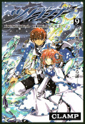 japcover Tsubasa RESERVoir CHRoNiCLE 9