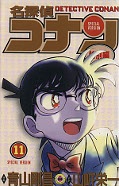 japcover Detektiv Conan Short Stories 11