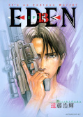 japcover Eden 13