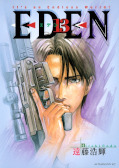 japcover Eden - It's an Endless World 13