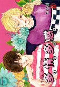 japcover Sweet & Sensitive 12