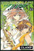 japcover Tsubasa RESERVoir CHRoNiCLE 10