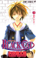 japcover Black Cat 10