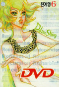 japcover D.V.D. 6