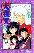 japcover Inu Yasha 43