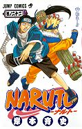 japcover Naruto 22