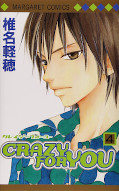 japcover Crazy for you 4