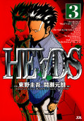 japcover Heads 3