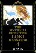 japcover Detektiv Loki - Ragnarok 4