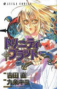 japcover Trinity Blood 5