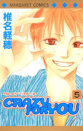 japcover Crazy for you 5
