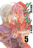 japcover Gestalt 5