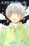 japcover honey and clover 5