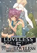 japcover Loveless 5
