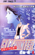 japcover City Hunter 4