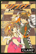 japcover Tsubasa RESERVoir CHRoNiCLE 11