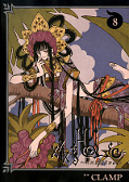 japcover xxxHOLIC 8