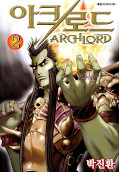 japcover Archlord 2