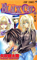 japcover Black Cat 12