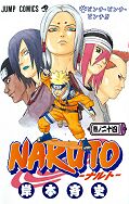 japcover Naruto 24