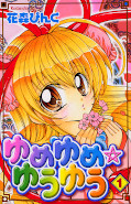 japcover Yume Yume Yu Yu 1