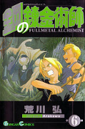 japcover Fullmetal Alchemist 6