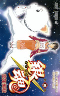 japcover Gin Tama 4