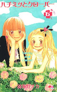 japcover honey and clover 6