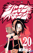 japcover Shaman King 20