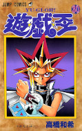 japcover Yu-Gi-Oh! 30