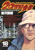 japcover 20th Century Boys 18