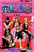 japcover One Piece 11