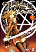 japcover Archlord 3