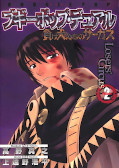 japcover Boogiepop Dual 2