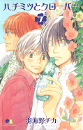 japcover honey and clover 7