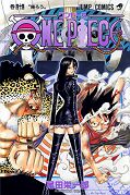 japcover One Piece 44