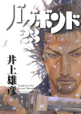 japcover Vagabond 23